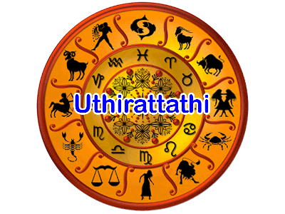 Uthirattathi