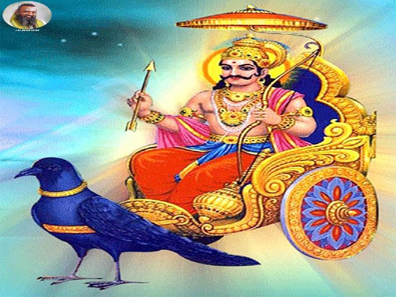 துன்பம் போக்கும் சனி பகவானின் வரலாறு