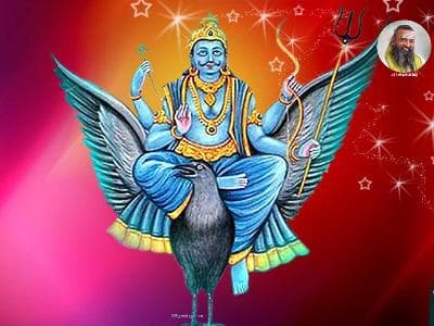 திரு சனீஸ்வரனின் பிடியிலிருந்து தப்பிக்கும் ரகசியம்