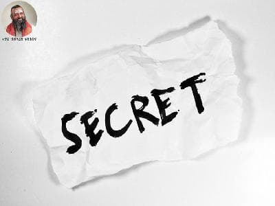 பிறப்பின் இரகசியம்