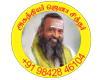அகத்தியர் ஜெனா சித்தர்